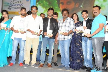 Undhile Manchi Kalam Mundhu Mundhuna Movie Audio Launch